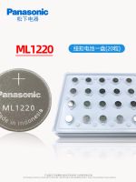 ของแท้/Newpanasonic ML1220การควบคุมอุตสาหกรรม ✵ PLC อุปกรณ์แล็ปท็อปเมนบอร์ด3V ชาร์จแบตเตอรี่กระดุม