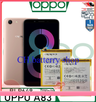 แบตเตอรี่ แท้ Oppo A83 BLP6493180mAh แท้ ส่งจากไทย