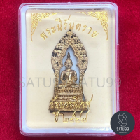 พระนิรันตราย วัดบวรนิเวศวิหาร ปี2547 เนื้อโลหะกะไหล่ทอง ใต้ฐานฝังหมุด(โค๊ต) พร้อมกล่องครีม