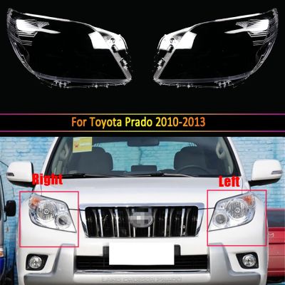 กรอบไฟหน้ารถยนต์สำหรับ Toyota Prado 2010 2011 2012 2013ฝาครอบไฟหน้ารถอะไหล่รถยนต์กรอบใสด้านหน้า
