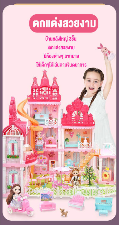 ของเล่นเบ้านตุ๊กตาบาร์บี้หลังใหญ่บ้านคะรึหาดเจ้าหญิงบ้านของเล่นเด็กตุ๊กตาบาร์บี้และเฟอร์นิเจอร์-นสำหรับเด็กผู้หญิงมีไฟเปิดปิด