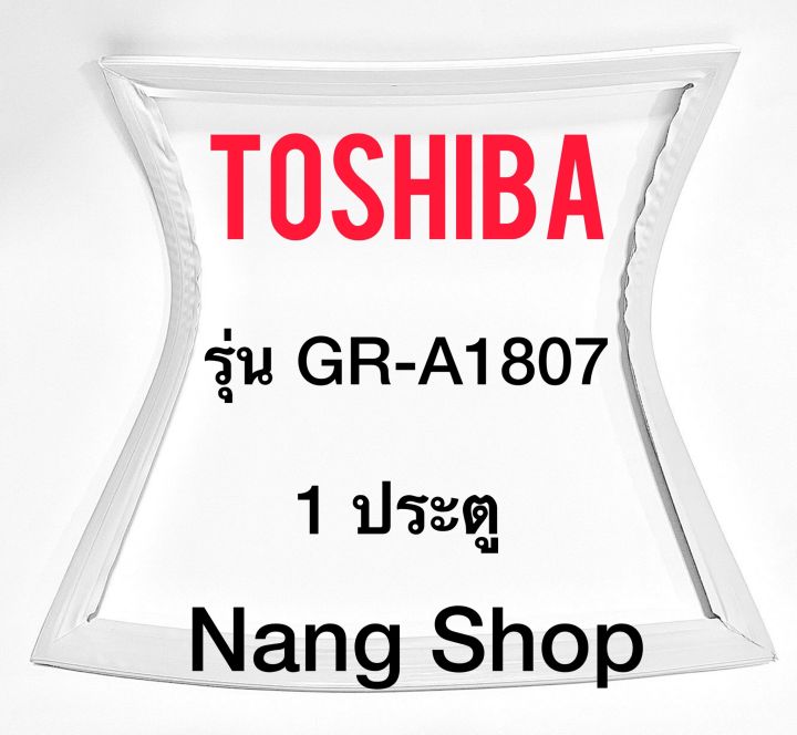 ขอบยางตู้เย็น-toshiba-รุ่น-gr-a1807-1-ประตู