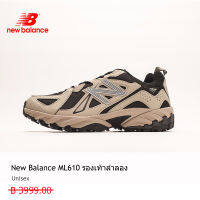 【Support bulk purchase】NEW BALANCE ML610 รองเท้าลำลองผู้ใหญ่ 3 กิจกรรม ใช้งบน้อยซื้อรองเท้าที่มีคุณภาพสูง