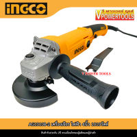 INGCO AG10108-2 เครื่องเจียร ไฟฟ้า 4นิ้ว 1010วัตต์