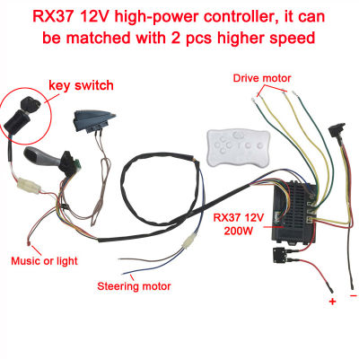 Children electric car DIY modified,Wires and switch kit with 2.4G Bluetooth rc and controller for baby electric car self-made