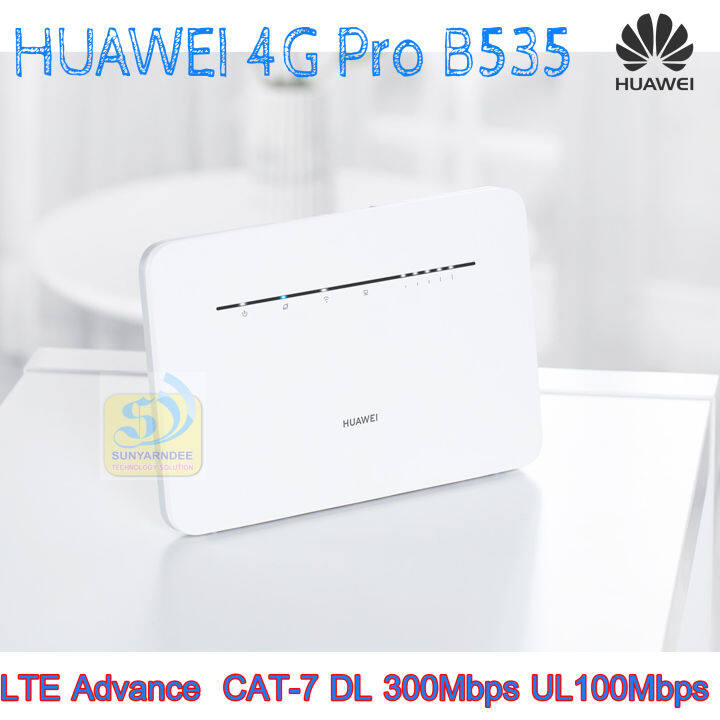 huawei-router-3-pro-series-รุ่น-b535-836-4g-cat7-2ca-300mbps-มีฟังก์ชั่นรวมเน็ต-load-balance-4g-wire