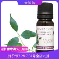 French Aroma Zone Az Natural Fragrance Sandalwood Fragrance Perfume Lotion Fragrance 10Ml Mysore