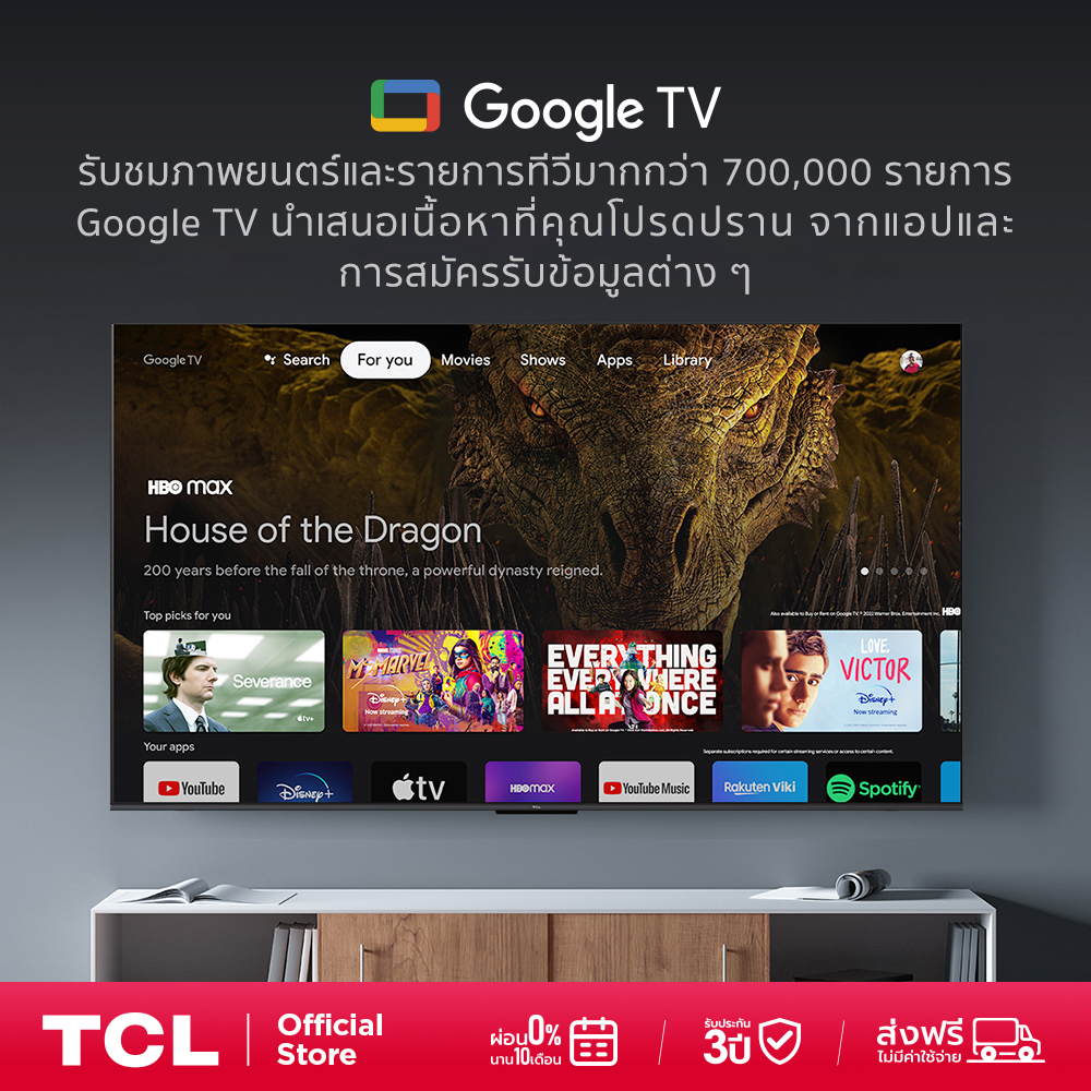 ใหม่ TCL ทีวี 55 นิ้ว QLED 4K Google TV รุ่น 55T6G ระบบปฏิบัติการ Google/Netflix 