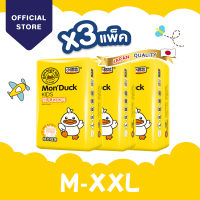 diapers baby พร้อมส่ง แพมเพิสเด็ก ไม่อับชื้น ไม่อบอ้าว ผ้านุ่มนวล Mon Dock Kids แพมเพิสสุดบาง ผ้าอ้อมใส่สะดวกสบาย มีไซส์ M L XL XXL 3 แพ็ค babys pants