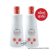 แพ็ค 2 ชิ้น Mistine Lady Care Love me more 200ml. มิสทีน เลดี้แคร์ สบู่เหลวอนามัย สบู่เหลว ดูแลจุดซ่อนเร้น ทำความสะอาดจุดซ่อนเร้น ดูแลน้องรัก