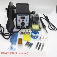 YIHUA YH-8786D ดิจิตอลจอแสดงผลลมร้อนบัดกรีสถานีอากาศร้อน Soldering Station Combo 110V + 14ชิ้นชุด