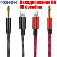 For Lighting to 3.5mm Jack AUX Cable iPhone 13 12 11 Pro Max X XS 7 8 Audio Headphones Car Speaker Connector HD decoding Adapter Headphones Accessorie