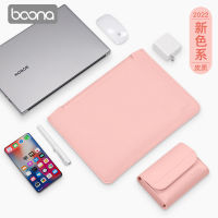 **bao》 กระเป๋าใส่โน๊ตบุ๊คหนังเหมาะสำหรับ Apple mac13.3 หัวเว่ย 13 เคสป้องกันแท็บเล็ตกระเป๋าคอมพิวเตอร์