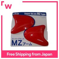 ARAI Super Adsis MZ Arm สีแดง (หมายเลขชิ้นส่วนเก่า: 5206) 045206