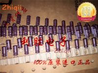 50pcs/100pcs Original new 47UF 35V NIPPON CHEMI-CON Capacitor 35V47UF 5*11 KYA High Frequency Low Resistance 5MM Pitch