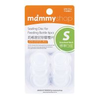 Mail Baby Bottle Silicone Gasket Caliber