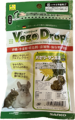 ขนม Chinchilla Vege drop รสชาติต่างๆ