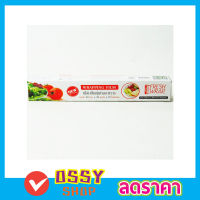 ฟิล์มยืดหุ้มอาCling Film Slide Cutter 30cm x 30 เมตร x 10ไมครอน ฟิล์มถนอมอาหาร ฟิล์มห่ออาหาร ฟิล์มยื  ฟิล์มยืดหุ้มห่ออาหารด ฟิล์มยืดอเนกประสงค์