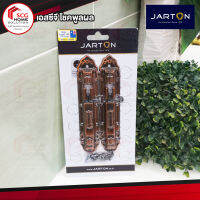 JARTON กลอนซิงค์ ดอกบัว สี AC 108001