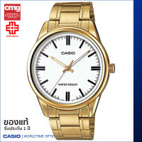 นาฬิกาข้อมือ CASIO Enticer ของแท้ รุ่น MTP-V005G-7AUDF สายสเตนเลส