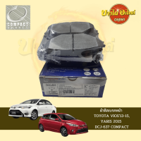 ผ้าเบรคหน้า COMPACT สำหรับ TOYOTA VIOS (วีออส) , YARIS (ยาริส), ATIV (เอทีฟ) โฉมปี 2013-2021 รุ่น G, S [DCJ-637]