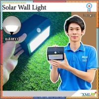 โคมไฟผนังโซล่าเซลล์ 48 LED + Motion Sensor (แสง : ขาว) โคมไฟพลังแสงอาทิตย์ ไฟโซล่าเซลล์ flashsale ลดกระหน่ำ