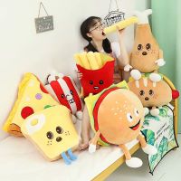 Funny Cartoon French Fries Stuffed Throw Pillow Plush Chips Hamburg Drumstick Pizza Food Cushion Pillow Toys