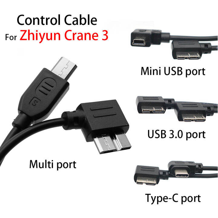 zhiyun sony cable