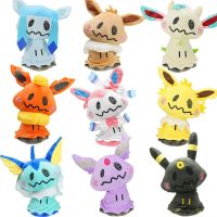 Pokemon Mimikyu As Eevee Family Plush Figure Stuffed Toys