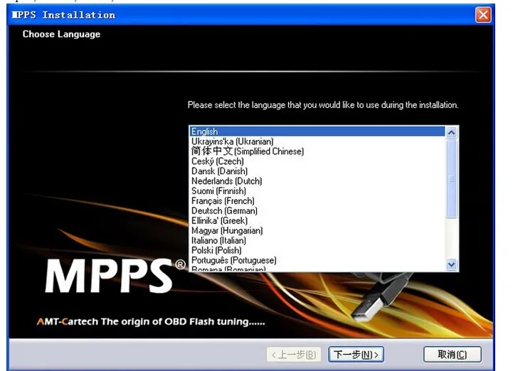 Mpps download,Mpps software,Mpps v13,Mpps tuning.Tdi tuning
