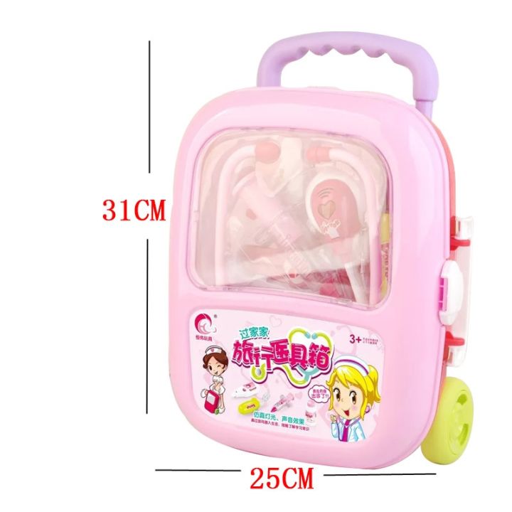 cod-8810-childrens-doctor-toy-set-baby-play-house-injection-stethoscope-medicine-box-simulation-trolley-medical