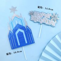 【CW】✲◄  Snow Happy Birthday Flags Baking Decoration Supplies