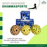 ตะกร้อ GRAMMA G401 (เบา)