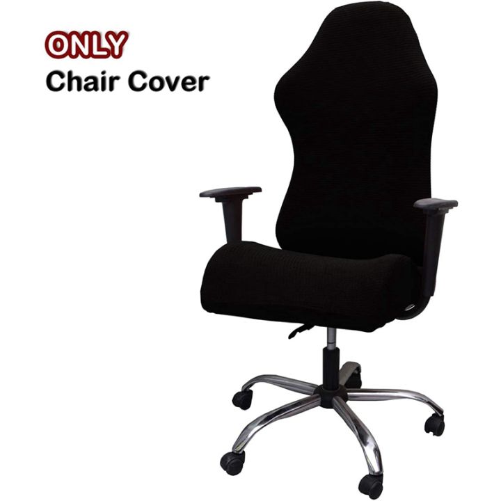 elastic-electric-gaming-chair-covers-household-office-internet-cafe-rotating-armrest-stretch-chair-cases