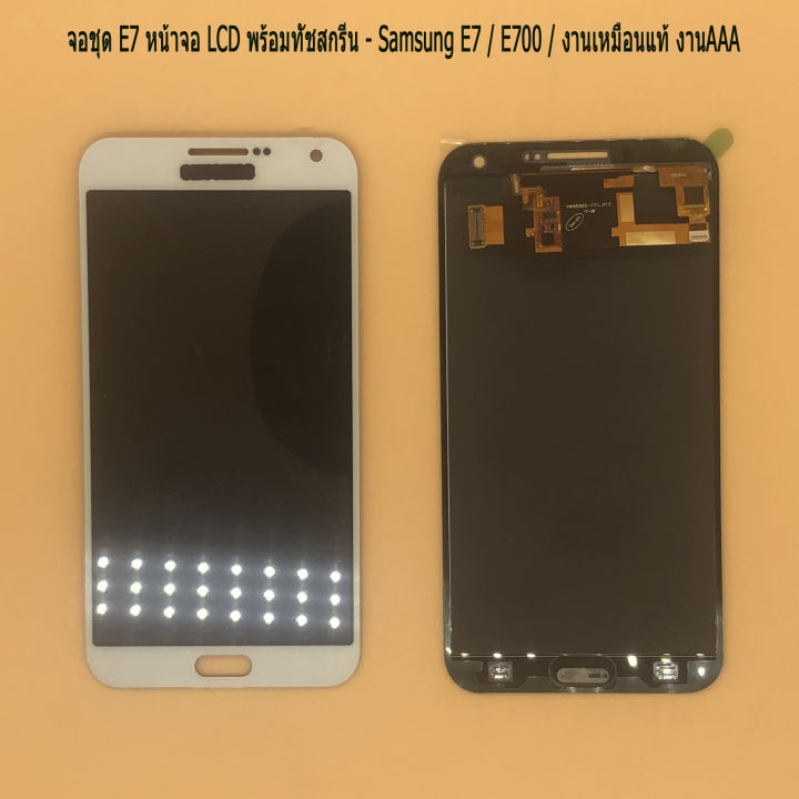 จอชุด-e7-หน้าจอ-lcd-พร้อมทัชสกรีน-samsung-e7-e700-งานเหมือนแท้-งานแท้-ฟรี-ไขควง-กาว-สายusb