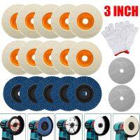 3 Inch 75mm Wool Polishing Discs Flap Discs Sanding Discs Grinding Wheels Blades Wood Cutting For Angle Grinder Abrasive Tools