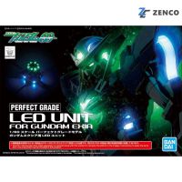 Bandai PG LED Unit for Gundam Exia 1/60 4549660304500