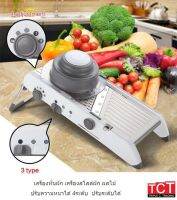 เครื่องสไลด์ผัก เครื่องหั่นผัก เครื่องเตรียมอาหาร ผลไม้ vegetable slicer  ปรับความหนาได้ 4ระดับ สีขาว