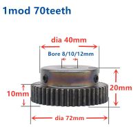 1ชิ้นเกียร์เฟืองพิน70T 1 Mod แร็คเกียร์70กระบอกสูบมีร่อง8มม. 10มม. 12มม. ความแม่นยำเกียร์เฟือง45เหล็ก Cnc แร็คแอนด์พิเนียน