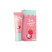 Coriko Lady Nipple Cream โคริโกะ ลิปลิ้นจี่ ครีมแก้ปากดำ หัวนมชมพู หอมกลิ่นลิ้นจี่?พร้อมส่ง?