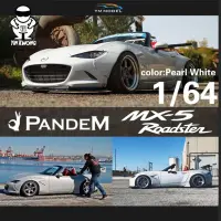 YM 1:64โมเดลรถ MX-5รถยนต์รุ่น PANDEM เรซิ่นหล่อหล่อโรดสเตอร์รถสะสม-ฝากระโปรงหน้าเปิดสามารถที่จะ