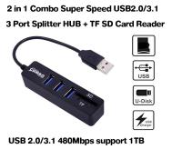 อุปกรณ์เชื่อมต่อคอมพิวเตอร์ USB 2.0/3.1 Hub Combo พร้อม Card Reader [เพิ่มช่อง USB+การ์ดรีดเดอร์]