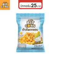 บิทคอร์น ข้าวโพดกรอบ18g รสซาวครีม Sour Cream วีแกน(Vegan) // BitCorn //