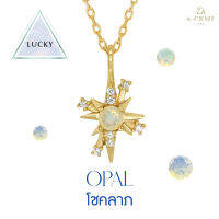 A.CEMI สร้อยคอเสริมดวง โอปอล Opal 12 Fortune Star Necklace มหาโชค มหาลาภ