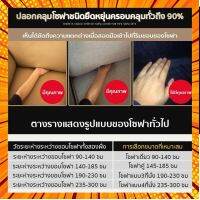 ผ้าคลุมโซฟา ผ้าหุ้มโซฟา 1/2/3/4 ที่นั่ง ที่นั่งปลอกโซฟายืด Protector Soft ผ้าคลุมโซฟายืดหยุ่นติดตั้งผ้าคลุมโซฟา SOFA1 กรณีสินค้ามีสี ไซท์ เบอร์รบกวนลุกค้าทักมาสอบถามหรือเเจ้งที่เเชทก่อนสั่งสินค้าด้วยนะคะ