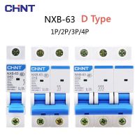 Chnt Chint สวิตช์แอร์เบรกเกอร์ Nxb-63 100a ขนาดเล็กอัพเกรด Dz47 1P 2P ชนิด D ภายในประเทศ