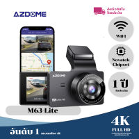 Azdome M63 Lite ,กล้องหน้ารถยนต์ภาพคมชัดระดับ 4K, พร้อม WIFI และ GPS