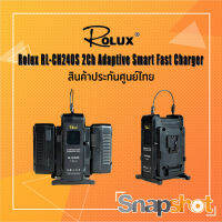 Rolux แท่นชาร์จเร็ว RL-CH240S สำหรับแบตเตอรี่ V-mount ประกันศูนย์ไทย