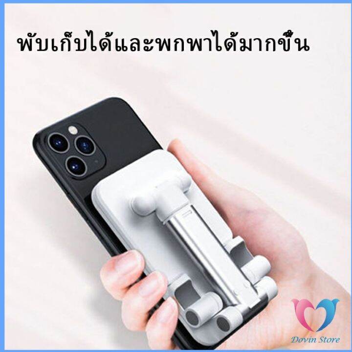 dovin-ที่วางโทรศัพท์-ขายึดพับ-แบน-โทรศัพท์มือถือ-mobile-phone-holder