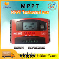 SP-GOOD MPPT ชาร์จเจอร์ 12v24v Solar Charger Controller โซล่าร์ชาร์จเจอร์ 30A/60A/100A ชาจเจอร์โซล่า